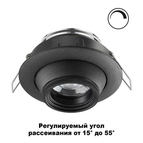 Встраиваемый светодиодный светильник Novotech Spot Horn 358444 в г. Санкт-Петербург  фото 3