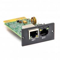 Адаптер SNMP для ИБП ДКС для Small Rackmount Small Tower Trio TM DKC SNMPSM2 в г. Санкт-Петербург 