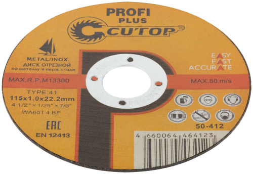 Профессиональный диск отрезной по металлу и нержавеющей стали Т41-115 х 1.0 х 22.2 мм Cutop Profi Plus в г. Санкт-Петербург  фото 3