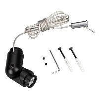 034058 Коннектор поворотный MAG-FLEX-CON-POWER-TURN-KIT BK IP20 метал. Arlight 