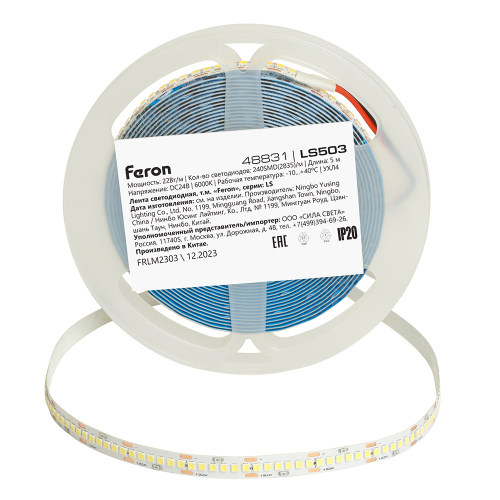 Светодиодная LED лента Feron LS503 240SMD(2835)/м 22Вт/м 24V 5000*10*1.22мм 6000К, IP20 48831 в г. Санкт-Петербург  фото 4