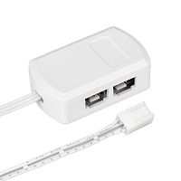 020956 Сплиттер-ИК SR-Door-Switch White Arlight 