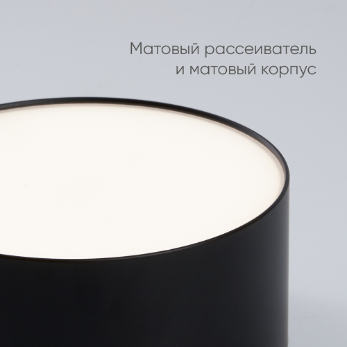 Светильник накладной со светодиодами 28W, 1960Lm, черный (4000К), AL200 “Simple matte” 48079 в г. Санкт-Петербург  фото 3