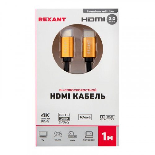 Кабель HDMI - HDMI 2.0 1м (GOLD) Rexant 17-6102 в г. Санкт-Петербург  фото 2