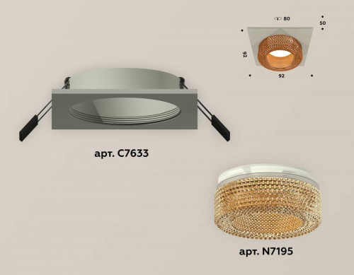 Комплект встраиваемого светильника Ambrella light Techno Spot XC (C7633, N7195) XC7633024 в г. Санкт-Петербург  фото 2