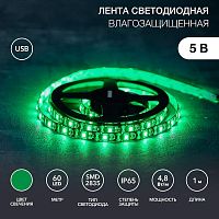 141-384 Лента светодиодная с USB коннектором 5В 8мм IP65 SMD 2835 60LED/m зел. Lamper 