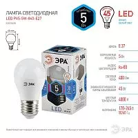 Лампа светодиодная ЭРА E27 5W 4000K матовая LED P45-5W-840-E27 Б0028488 в г. Санкт-Петербург 